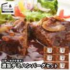  гамбургер рефрижератор подарок Yamagata создание Taisho 12 год рис . корова желтый дерево ..temi гамбургер комплект / подарок по случаю конца года замороженные продукты рефрижератор гамбургер ваш заказ retort высококлассный гамбургер популярный 