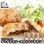 肉 お肉 ギフト 山形 創業大正12年 