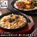  мясо . мясо подарок Yamagata создание Taisho 12 год рис . корова желтый дерево рис . корова ввод пибимпаб * чеснок рис 4 шт / подарок по случаю конца года 2025 ежедневное блюдо комплект ежедневное блюдо общий . общий . комплект 