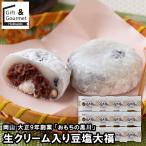  конфеты подарок Okayama Taisho 9 год создание [. моти. Kurokawa ] сырые сливки ввод бобы соль большой удача / внутри праздник . кондитерские изделия сладости набор комплект ...