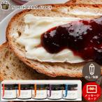  джем местного производства высококлассный джем подарок Hokkaido North ферма stock Mini джем 5 вида комплект (JMS-04) / внутри праздник . джем Mini размер фрукты джем 