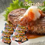  Sapporo bar naba ветчина Hokkaido говядина гамбургер комплект (040Y004A) / подарок по случаю конца года подарок по случаю конца года ветчина . лет . популярный набор Hokkaido сосиски u внутренний сырокопченая ветчина. .