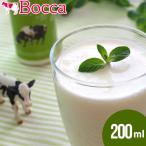 母の日 2024 スイーツ BOCCA / 内祝い 牧家 飲むヨーグルト200g ヨーグルト / 内祝い 北海道産 人気 お返し ドリンク 乳製品 牧歌 ぼっか