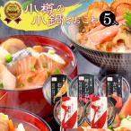  морепродукты кастрюля морепродукты кастрюля комплект микроволновая печь . простой кулинария маленький .. маленький кастрюля . окова ...( лосось ...., камень . кастрюля, краб кастрюля ) каждый 1, окова 2 шт / подарок ответ брак 