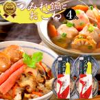  морепродукты кастрюля морепродукты кастрюля комплект микроволновая печь . простой кулинария цумире кастрюля . морепродукты окова .../ подарок внутри праздник . ответ брак retort Hokkaido один порции микроволновая печь 