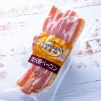  тонн ten ферма уголь огонь . бекон ломтик (80g) / Hokkaido ответ брак . вернуть ветчина комплект бекон комплект набор мясо ... популярный . праздник . популярный 