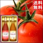 父の日 2024 ジュース ギフト 北海道よいち トマトジュースセット（HT-45） / 内祝い お返し とまと 野菜ジュース ジュース詰め合わせ 北海道 内祝い