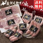 爆買 敬老の日 ハム ギフト 北海道 千歳にくやまハムギフトセット(NYH-04) / 内祝い 結婚 御返し 北海道直送 お取り寄せ 肉 焼肉 ハムセット ハムギフト