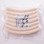  тонн ten ферма тиски bru -тактный / Hokkaido ветчина комплект бекон ветчина круг ветчина одиночный товар индивидуальный набор мясо ... популярный внутри праздник .. праздник . популярный 