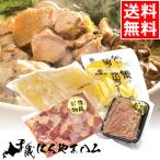  подарок на Bon Festival 2024 ежедневное блюдо подарок бесплатная доставка мясной Yamamoto новый выгода земля курица кастрюля комплект / внутри праздник . ответ retort Hokkaido производство новый выгода курица .. курица кастрюля комплект набор мясо комплект 
