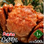  краб Hokkaido производство четырёхугольный волосатый краб 1 хвост 500g×1 хвост ( Boyle завершено ) / краб подарок краб комплект краб подарок подарок шерсть . шерсть .. набор .....