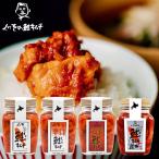 珍味 くにを 鮭キムチ 1瓶(250g×1本) / 北海道 キムチ おつまみ ピリ辛 鮭 さけ 海鮮珍味 国内製造