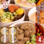 母の日 2024 惣菜 お弁当 送料無料 空