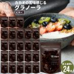 ショッピング日食 朝食 まとめ買い 送料無料 日食ビターグラノーラ（220g×24袋） 日食 フレーク グラノーラ シリアル 一括購入