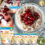 朝食 まとめ買い 送料無料 日食プレミアムピュアトラディショナルオートミール(340g×4袋) 日食 フレーク コーンフレーク シリアル プレーン 一括購入