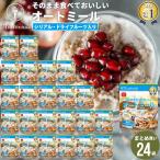 朝食 まとめ買い 送料無料 日食そのまま食べておいしいオートミール(270g×24袋) 日食 フレーク コーンフレーク シリアル オートミール プレーン 一括購入