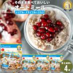 朝食 まとめ買い 送料無料 日食そのまま食べておいしいオートミール(270g×4袋) 日食 フレーク コーンフレーク シリアル オートミール プレーン 一括購入