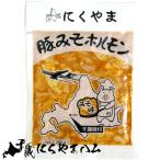 肉 焼肉 単品 肉の山本