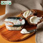 乳製品 よつ葉 北海道十勝 クリーム