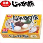 北海道 佃善 じゃが豚 化粧箱(12個入り)　鍋 豚肉 お土産　レトルト　冷凍