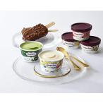 「ハーゲンダッツ」 バラエティーセット