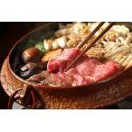 栃木県産とちぎ和牛すき焼き用モモ500ｇ