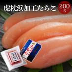 . трость . обработка икра минтая 200g Tarako икра Hokkaido .. морепродукты подарок 