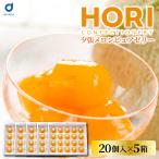 .. дыня маленький Gold 20 штук ×5 коробка комплект HORI Hori .. дыня желе Hokkaido ограничение земля производство сладости подарок подарок p. покупка осталось жара видеть Mai День почитания пожилых людей 