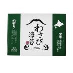  Hokkaido золотой печать гора васаби клей (4 пакет входить ) васаби клей Hokkaido водоросли тест установка клей Hokkaido земля производство подарок отвечающий . еда еда Roth . покупка 