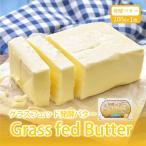  молоко дизайн стакан fedo departure . масло иметь соль (100g×1 шт ) местного производства органический иметь соль масло Hokkaido . земля производство подарок . покупка 