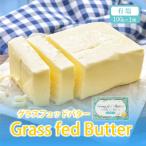  молоко дизайн стакан fedo масло иметь соль (100g×1 шт ) местного производства органический иметь соль масло Hokkaido . земля производство подарок . покупка 