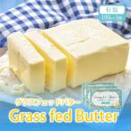  молоко дизайн стакан fedo масло иметь соль (100g×3 шт ) местного производства органический иметь соль масло Hokkaido . земля производство подарок . покупка 