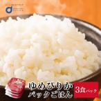 ホクレン ゆめぴりか �
