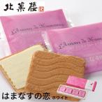  север ... . баклажан. . можно выбрать белый молоко 12 листов входит × 2 коробка подарок маленький подарок конфеты сладости - manas. . жарение кондитерские изделия кондитерские изделия день рождения . работа праздник 