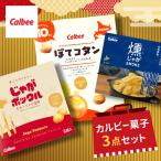  Hokkaido . земля производство . данный земля Hokkaido земля производство Hokkaido Calbee сладости 3 позиций комплект Glyco набор бесплатная доставка лотерейный мешок ...pokru..ko язык ..... покупка подарок на Bon Festival 