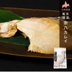  лед температура сухой .. камбала сушеный продукт Hokkaido производство лед температура сухой соленое и высушенное в течение ночи ...1 хвост одиночный товар закуска sake. . камбала соленое и высушенное в течение ночи открытие местного производства морепродукты ответ 