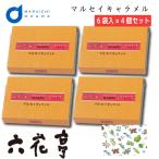  six flower . maru sei caramel 6 sack go in x4 piece set caramel Hokkaido gift assortment old shop butter sandwich Father's day present 