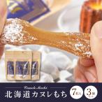  просо ... шт упаковка Hokkaido сладости канеле моти маленький пакет модель (7 шарик входить ) × 3 пакет комплект бесплатная доставка почтовая доставка десерт подарок . данный земля сладости конфеты подарок . покупка 