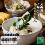 .. цветок ...... .... море. .100g×10 шт. комплект . уксус ..... цветок .... ежедневное блюдо Hokkaido nisin. уксус ...... морепродукты рис. ... покупка День почитания пожилых людей [ рефрижератор 