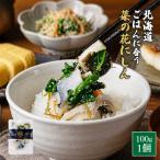 .. цветок ...... .... море. .. уксус ..... цветок .... ежедневное блюдо Hokkaido nisin. уксус ...... морепродукты гарнир рис. ... покупка осталось жара видеть Mai День почитания пожилых людей [ рефрижератор 