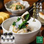 .. цветок ...... .... море. .100g×5 шт. комплект . уксус ..... цветок .... ежедневное блюдо Hokkaido nisin. уксус ...... морепродукты рис. ... покупка подарок на Bon Festival [ рефрижератор ]