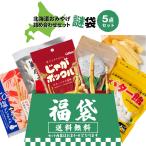  Hokkaido . земля производство . данный земля Hokkaido земля производство ...pokru Hokkaido сувенир набор 5 позиций комплект лотерейный мешок 2026 Calbee . покупка подарок на Bon Festival лето подарок [ комплектация ]