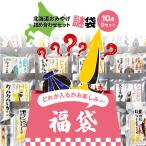  закуска подарок закуска комплект sake. кнопка, ручка настройки набор sake поэтому. море. кнопка, ручка настройки 10 позиций комплект деликатес закуска подарок . покупка подарок на Bon Festival лето подарок 