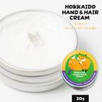  крем для рук подарок HOKKAIDO HAND&HAIR CREAM.....( полный - чай цветочный. аромат )×1 шт подарок крем для рук подарок . покупка 