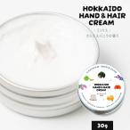  крем для рук подарок HOKKAIDO HAND&HAIR CREAM часы шт. Mix ( black currant & vanilla. аромат )×1 шт подарок крем для рук подарок . покупка подарок на Bon Festival лето подарок 