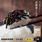  закуска цукудани закуска цукудани . ткань Hokkaido сейчас, еда . хочет! Hokkaido ... золотой кунжут . ткань ×1 пакет Кусиро город толщина лист . ткань гарнир День матери подарок популярный . покупка День матери 