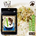  приправа фурикакэ маленький пакет Hokkaido .. приправа фурикакэ - ульва «морской салат» ввод 30g Hokkaido .. клей ульва «морской салат» приправа фурикакэ подарок подарок подарок внутри праздник . ответ .. .. ..... данный 