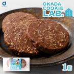 クッキー 焼き菓子 プチギフト 個包装 OKADA COOKIE LAB.アーモンドパラパラ 5枚入 おしゃれ かわいい ギフト プレゼント ギフト 人気