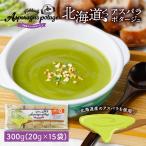  Hokkaido aspalapota-ju15 еда ввод суп мгновенный порошок суп сухой суп почтовая доставка бесплатная доставка круг город холм рисовое поле магазин подарок по случаю конца года зима подарок ответ . покупка 