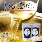  суп .. порошок суп упаковка Hokkaido . суп 20. входить ×1 шт местного производства натуральный без добавок 10 вид . ткань . рисовое поле . Кацуобуси ... бесплатная доставка Valentine ответ . покупка 